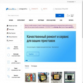Скриншот главной страницы сайта game812.ru
