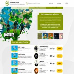 Скриншот главной страницы сайта gameakks.store