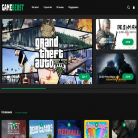 Скриншот главной страницы сайта gamebeast.store