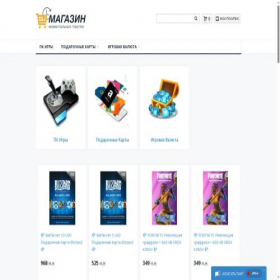 Скриншот главной страницы сайта gamecards.exaccess.com