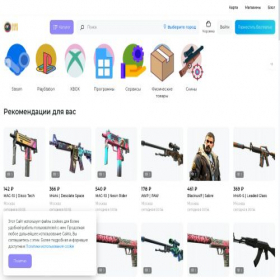 Скриншот главной страницы сайта gamecoin.space