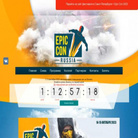 Скриншот главной страницы сайта gamefilmexpo.ru