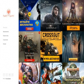 Скриншот главной страницы сайта gamefore.ru