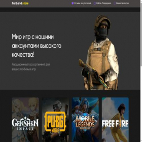Скриншот главной страницы сайта gamefunds.store