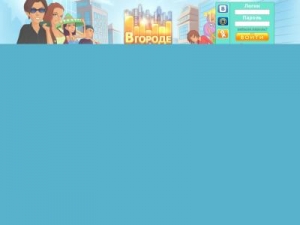 Скриншот главной страницы сайта gamegorod.com