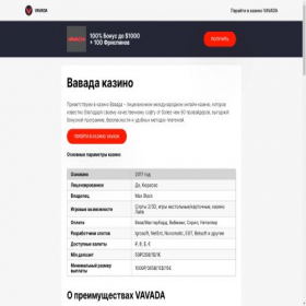 Скриншот главной страницы сайта gamegpu.ru