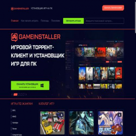 Скриншот главной страницы сайта gameinstaller.ru