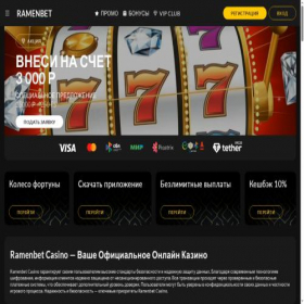 Скриншот главной страницы сайта gameinvest.space