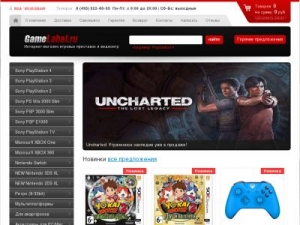 Скриншот главной страницы сайта gamelabel.ru