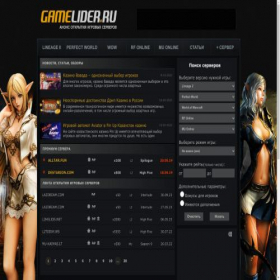 Скриншот главной страницы сайта gamelider.ru
