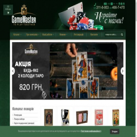 Скриншот главной страницы сайта gamemaster.com.ua