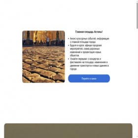 Скриншот главной страницы сайта gameplastic.online