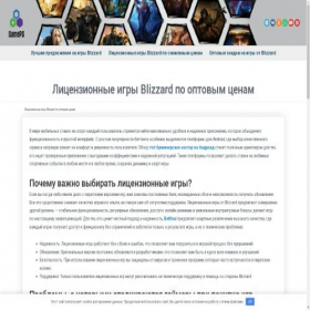 Скриншот главной страницы сайта gameps.ru