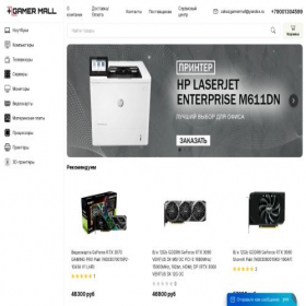 Скриншот главной страницы сайта gamer-mall.ru