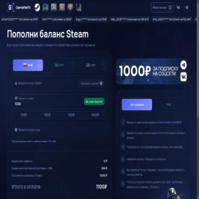 Скриншот главной страницы сайта gamerefill.ru