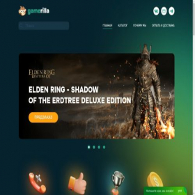 Скриншот главной страницы сайта gamerilla.ru