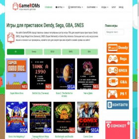 Скриншот главной страницы сайта gameroms.ru