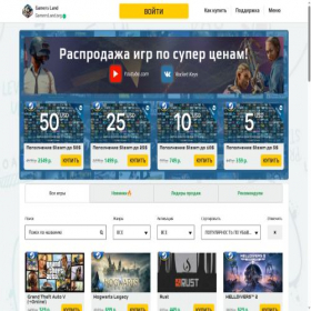 Скриншот главной страницы сайта gamersland.org