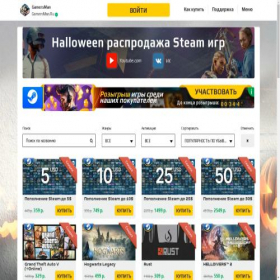 Скриншот главной страницы сайта gamersman.ru