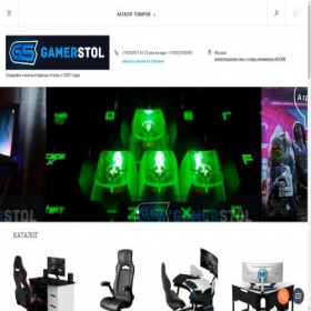 Скриншот главной страницы сайта gamerstol.ru