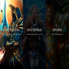 Скриншот главной страницы сайта games-library.ru