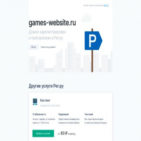 Скриншот главной страницы сайта games-website.ru