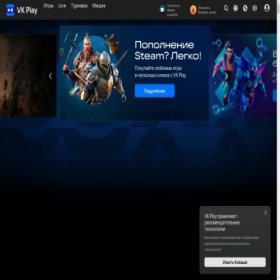 Скриншот главной страницы сайта games.mail.ru