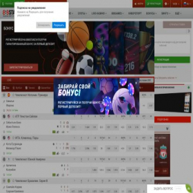 Скриншот главной страницы сайта games4fun.info