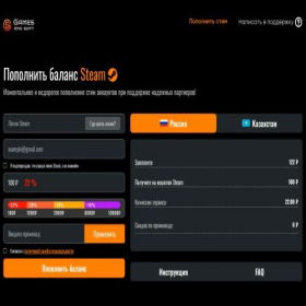 Скриншот главной страницы сайта gamesandsoft.shop