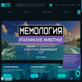 Скриншот главной страницы сайта gamesforfarm.com