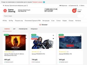 Скриншот главной страницы сайта gamesharing.ru