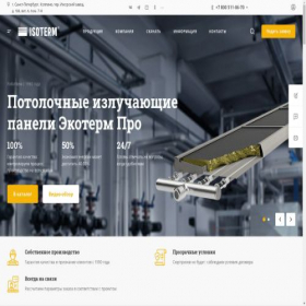 Скриншот главной страницы сайта gameshoper.ru