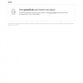 Скриншот главной страницы сайта gamesinlife.site
