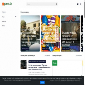 Скриншот главной страницы сайта gamesok.ru