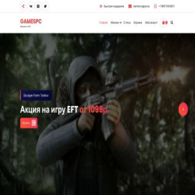 Скриншот главной страницы сайта gamespc.ru