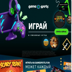 Скриншот главной страницы сайта gamespots.fun
