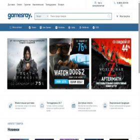 Скриншот главной страницы сайта gamesray.ru