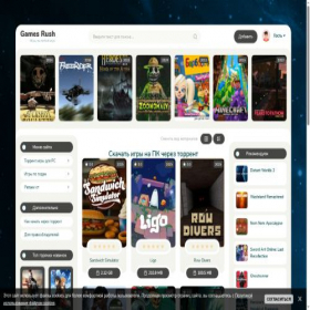 Скриншот главной страницы сайта gamesrush.org