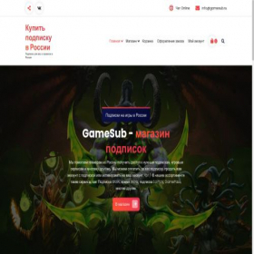 Скриншот главной страницы сайта gamesub.ru