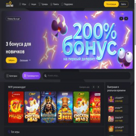 Скриншот главной страницы сайта gameswhy.click