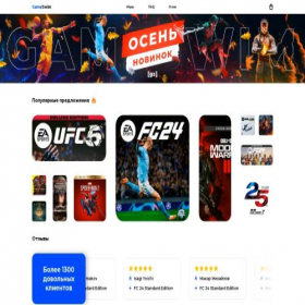 Скриншот главной страницы сайта gameswim.ru