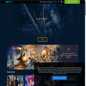 Скриншот главной страницы сайта gamexp.com