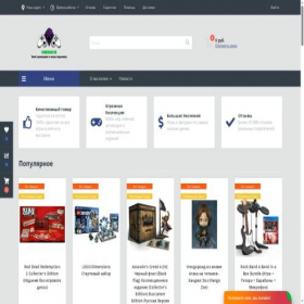 Скриншот главной страницы сайта gamezbase.ru