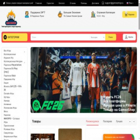 Скриншот главной страницы сайта gamezshop.ru