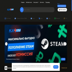 Скриншот главной страницы сайта gaming-sell.ru