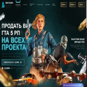 Скриншот главной страницы сайта gamingplace.ru