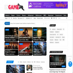 Скриншот главной страницы сайта gamingvesty.ru