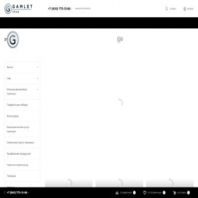 Скриншот главной страницы сайта gamlet6.shop