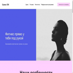 Скриншот главной страницы сайта gamon-sport.ru