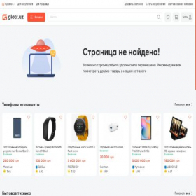 Скриншот главной страницы сайта ganoderma.gl.uz